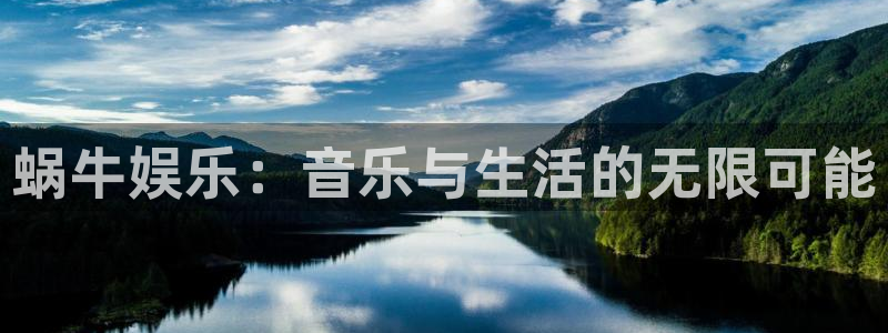 新城平台官网