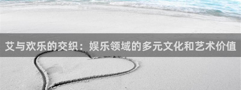 新城平台官网