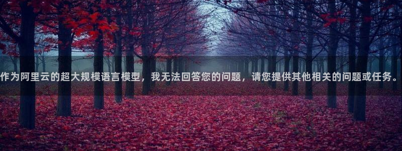 新城平台网页版登录