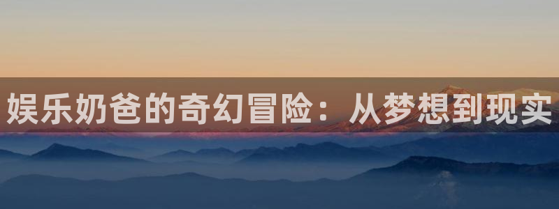 新城平台
