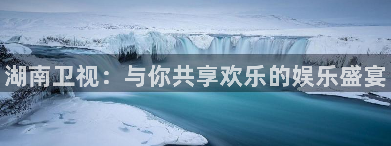 新城平台